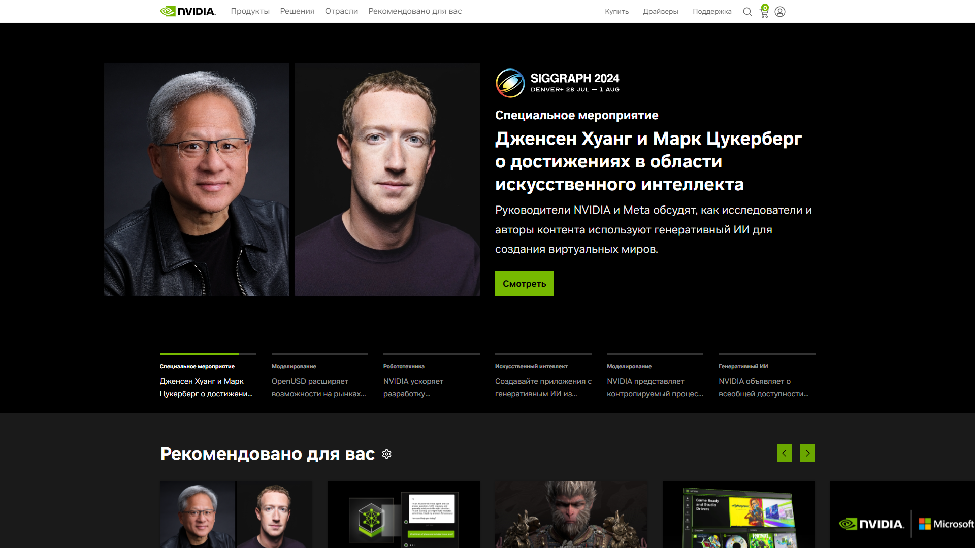 NVIDIA Deep Learning GPU TrAIning System (DIGITS) screenshot