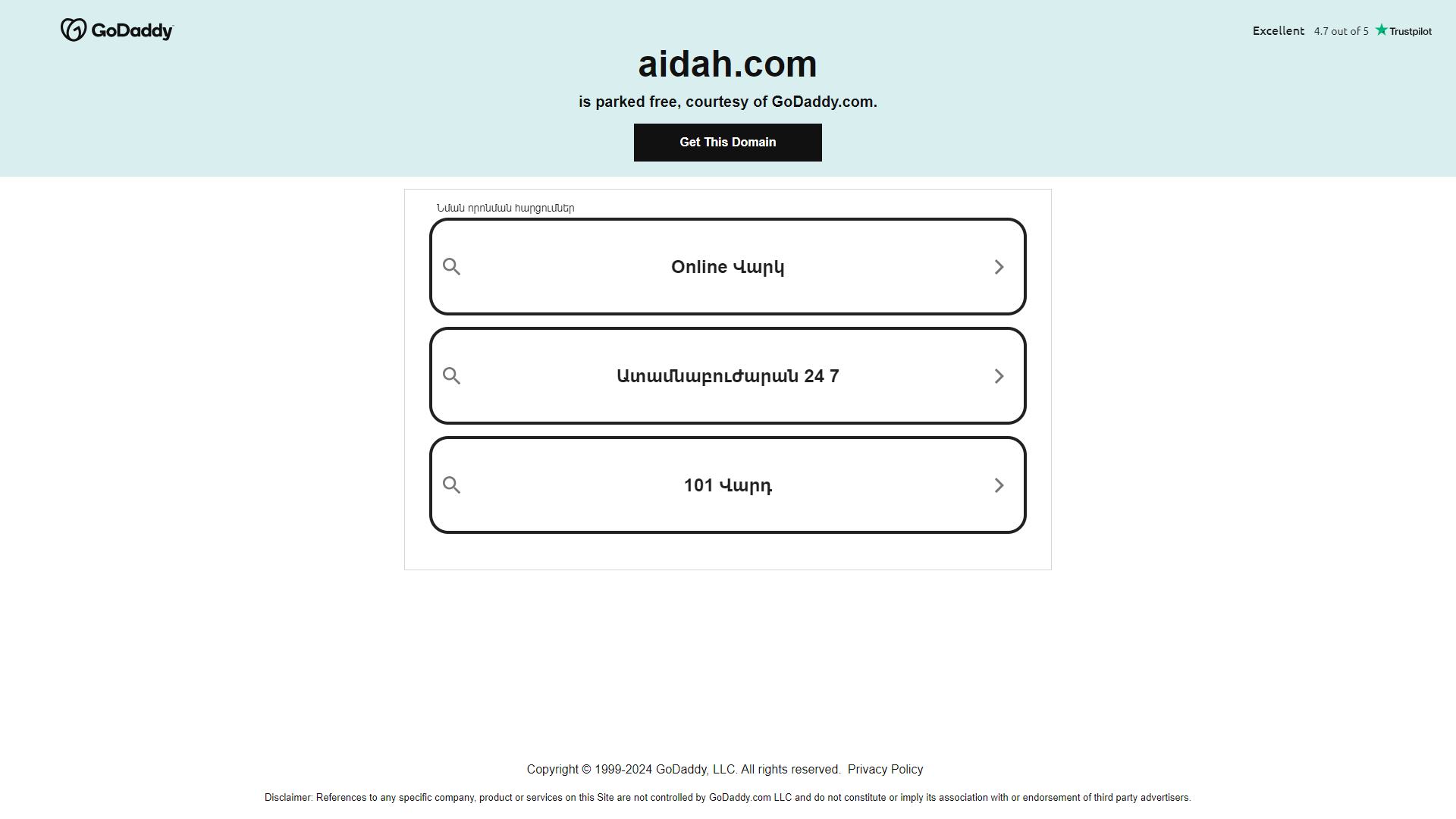 Aidah screenshot