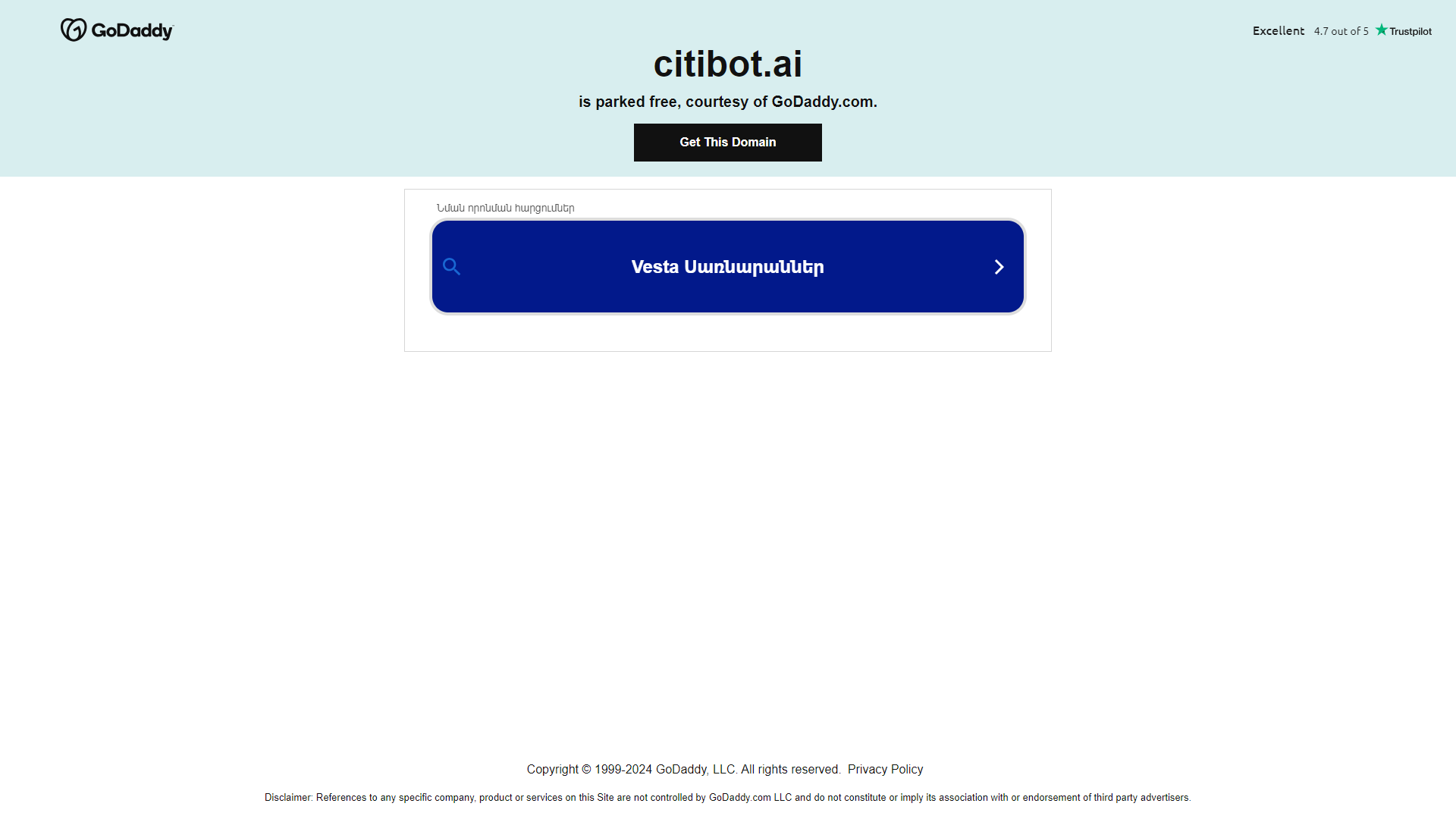 Citibot | Workfeed