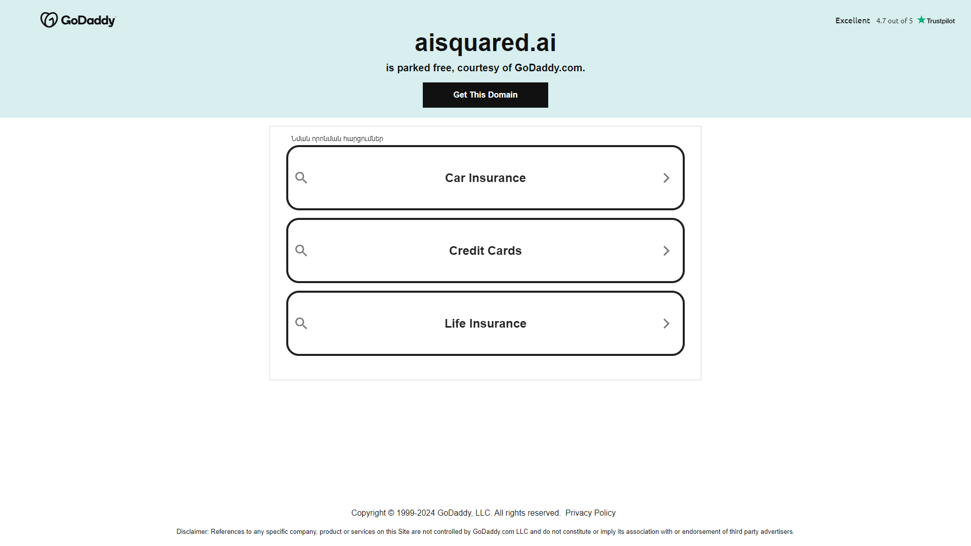 AI Squared screenshot